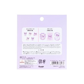 Sunstar Bungu Sanrio Character Sticker Assortment New Life Collection Kromi S8543127