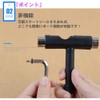 FQZMQBQ Skateboard Tool, T-Tool, Skateboard, Hex Wrench, Maintenance, Adjustment, Threading,