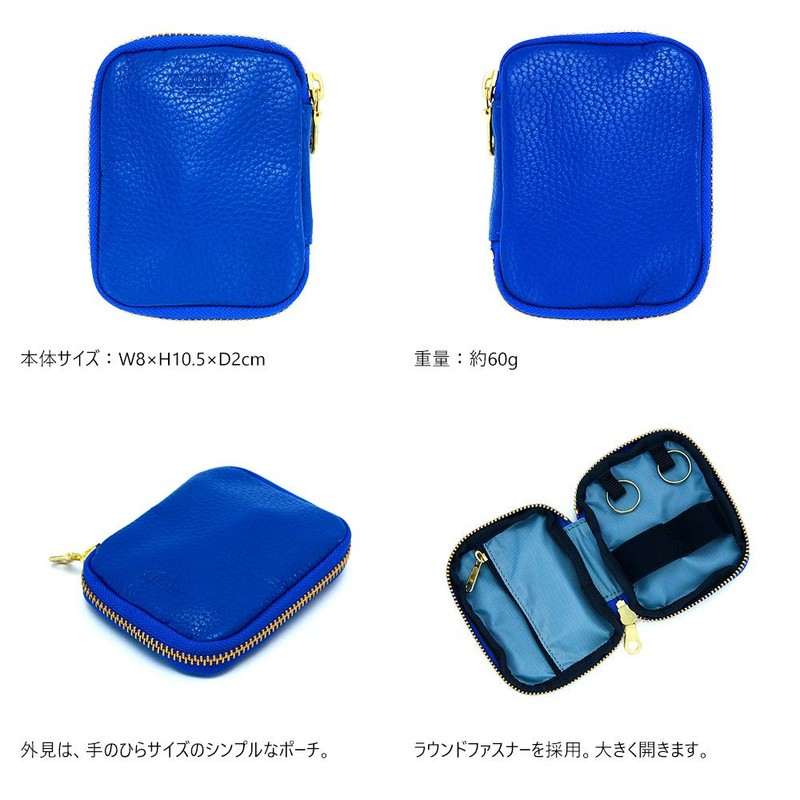 Agility affa "Double" Key Case, Key Pouch, Smart Key, 2