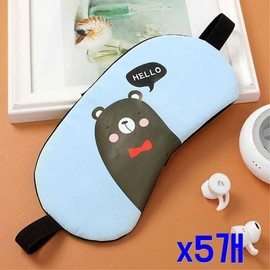 Comfortable character sleep compress eye patch (Bear) x5