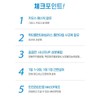 퓨어 매스틱 유산균 포자유산균 프로바이오틱스 장건강 메스틱 매스틱검 위건강에좋은 유산균