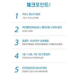 퓨어 매스틱 유산균 포자유산균 프로바이오틱스 장건강 메스틱 매스틱검 위건강에좋은 유산균 추천 60정 Pure Mastic Probiotic Spore Probiotics for Gut Health, Recommended Mastic Probiotics for Stomach Health, 60 Tablets
