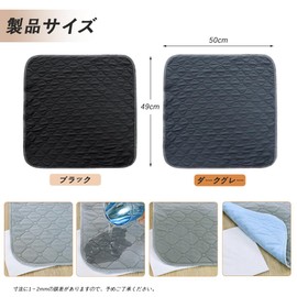 YACHUN Waterproof Sheet, Wheelchair Cover, 1 Sheet, Nursing Supplies, Bedwetting Large, Waterproof Cushion, Wheelchair Seat, Incontinence, Urine Leak Prevention, Water Absorbent, Washable, Seniors