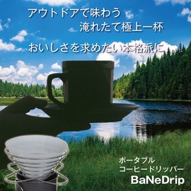 ZAFIELD Coffee Dripper Folding Stand Outdoor Camping Lightweight Stainless Steel (For 1-4 Cups)
