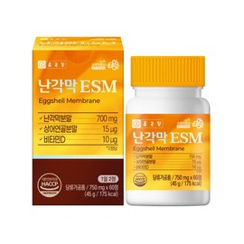 1 container of Chong Kun Dang eggshell membrane ESM hydrolyzate (1 month) / 종근당 난각막 ESM 가수분해물 1통 (1개월)
