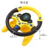 iimono117 ハンドルおもちゃ 子供の車のおもちゃ シミュレーションハンドル ドライブ ハンドルおもちゃ 音楽 楽しいメロディ 知育玩具 子供