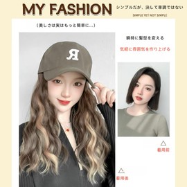 WBLDBB Wig Cap with Hat, Fluffy Curly Wavy Brown Hair Wig with Baseball Cap Long Ash Brown Fashion Wig with Net