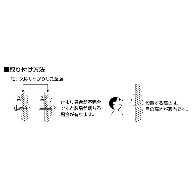 シンワ測定(Shinwa Sokutei) 温湿度計 F-3L2 熱中症注意 70505