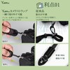 [Yullmu] Camera Strap Camera Neck Strap Anchor Design with Triangle
