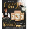 Daifukuen Osechi Persimmon Leaf Tea, Made in Japan, Additive-Free, Persimmon