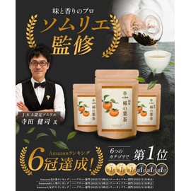 Daifukuen Osechi Persimmon Leaf Tea, Made in Japan, Additive-Free, Persimmon Leaf, Caffeine-Free, 30 Packets (Persimmon, 0.1 oz (3 g) x 30 Packets)