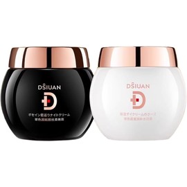 Cremas Faciales Hidratantes Día y Noche con Colágeno, Ácido Hialurónico, Reduce los Poros Cuidado, para Piel Seca y Sensible, Crema Reparadora para Cuidado Diario, Ideal para Skincare