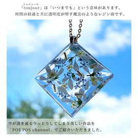 MYmama TJ-3711 Resin Liquid UV & LED, 3.5 oz (100 g), Sustainable Clarity, Large Capacity, Toujours