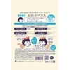 Rice face mask for Keana Nadeshiko Dry skin Moisturizing Firmness