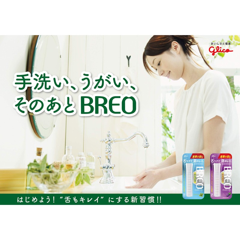 Ezaki Glico Co. Breo