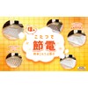Meiwa Gravia Waterproof Kotatsu Cover, N Clear, 82.7 x 98.8