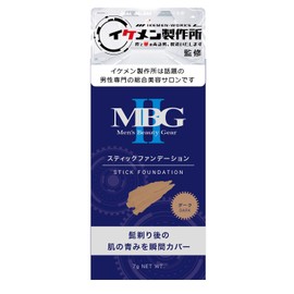 MBG II Stick Foundation Dark 0.3 oz (8 g)