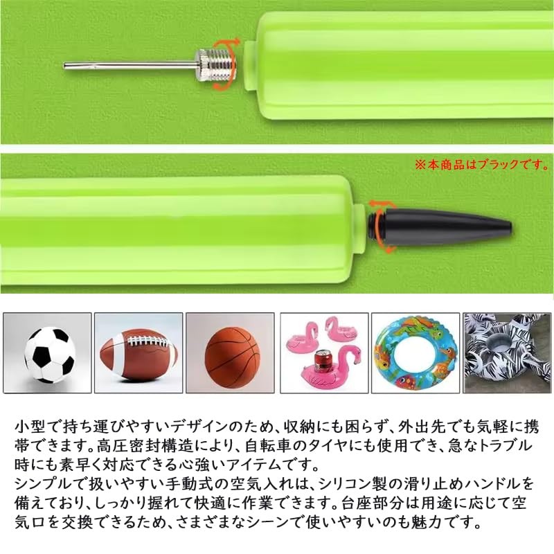 オーディオファン 空気入れ ボールポンプ 軽量 小型 収納便利 多機能ボールポンプセット サッカー、バスケット、バレー、風船、水泳のリングなど 約20cm