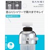 三栄 Water Faucet Shower Kitchen Shower PM207 