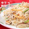 Yuuki Taiwan Hsinchu Rice Noodle, 8.1 oz (230 g)