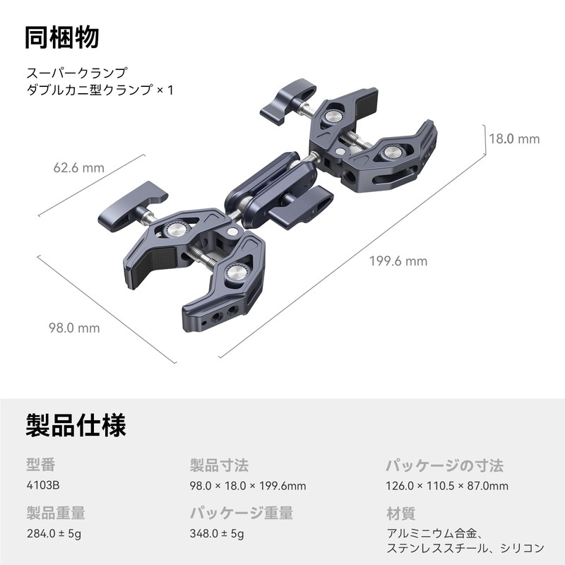 SmallRig Super Clamp Ball Head Magic Arm Crab Claw Clamp