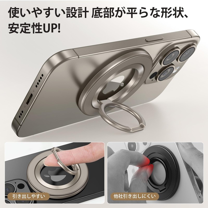 【Natural Titanium Color】Syncwire MagSafe Ring - Double-Sided Magnet Phone Ring
