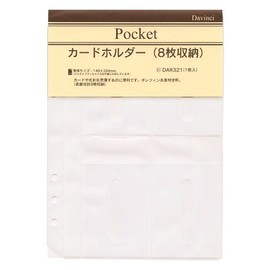 reimei藤井 Leonardo Refill Card Holder A5 size dar321