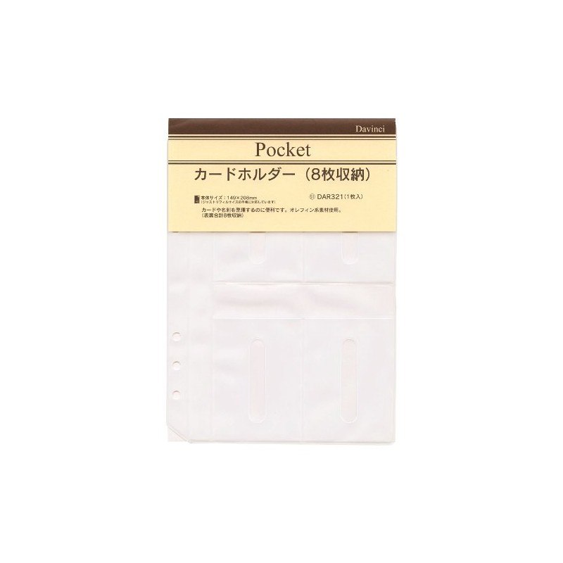 reimei藤井 Leonardo Refill Card Holder A5 size dar321