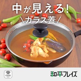 Wahei Freiz AME-7189 Glass Lid with Steam Vent, 7.9 Inches (20 cm), Fully Physically Tempered, Amazon.co.jp Exclusive