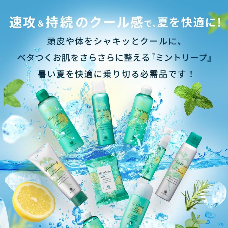 House of Rose Mintrep Cool Body Sheet, 4.1 fl oz