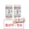 UnKnown Green fiber dietary fiber 340g x 2 / 그린화이바 식이섬유 340g 2개
