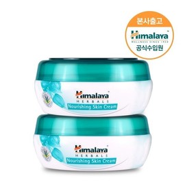 1+1 Himalayan Olive Moisture Cream Nourishing Intensive Skin Highly Moisturizing Moist Skin Hydration Supply Skin Soothing Body Lotion - 7-Nourishing Moisture Cream 50ml (2+2) / 1+1 히말라야 올리브 수분크림 너리싱 인텐시브 스킨 고보습 촉촉한 피부 수분공급 피부진정 바디 로션 - 7-너리싱 수분크림 50ml (2+2)