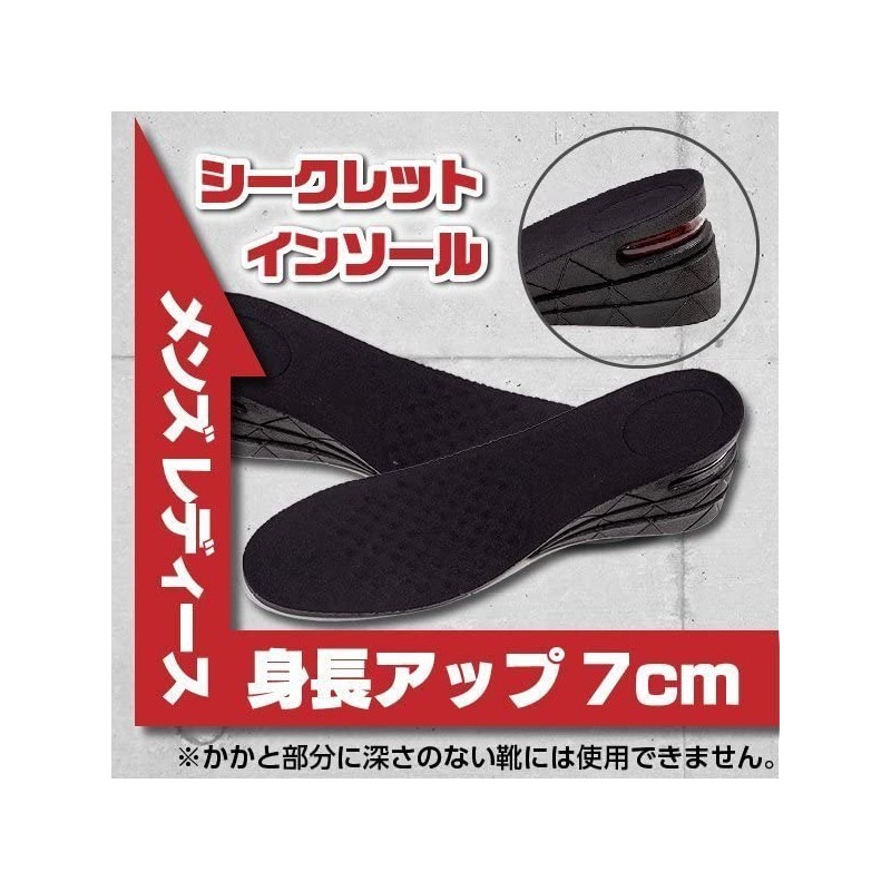 Insole, Shock Absorption, 2.8 inches (7 cm), Men's, Women's, Insole,