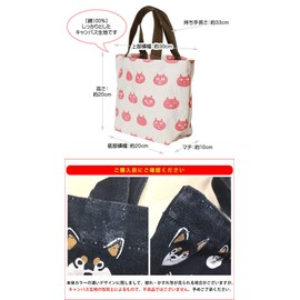 Friends Hill BS-739-138 Mini Tote, Natural, 7.9 x 11.8 inches (20 x 30 cm), San Podeca Mini Tote