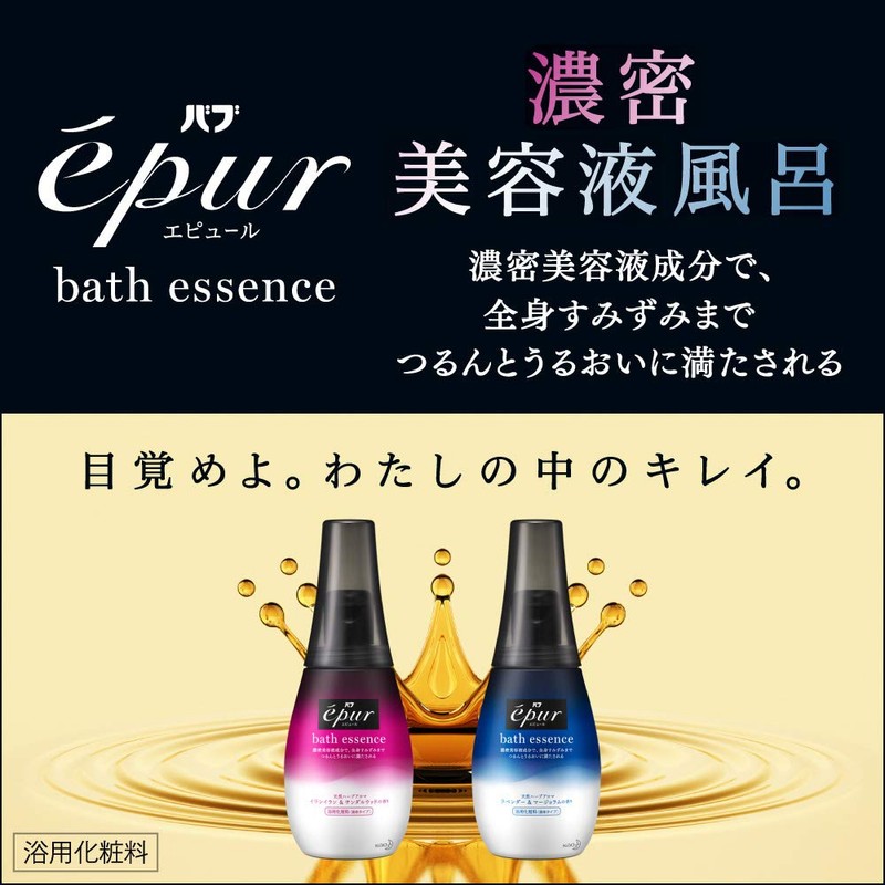 Bab Epuru Bath Essence, Lavender & Marjoram Scent, 9.5 fl