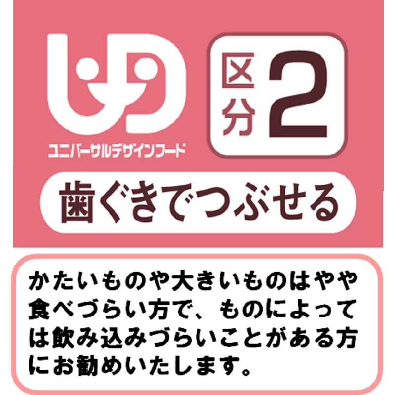 Kewpie Gentle Meitsuki Salmon and Vegetables Shaved Egg 3.5 oz