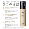 Hula Girl Repair Lotion for Hair 96ml Hair Shurlun