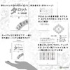 Hermetic Tarot Deck Tarot Divination with Japanese Manual (English Language