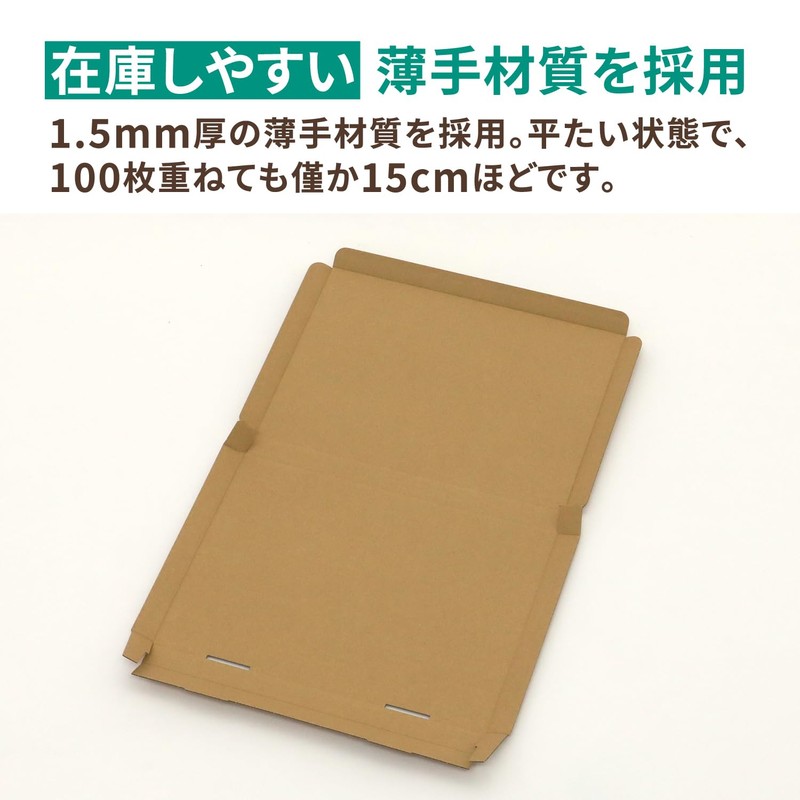 Earth Cardboard, Nekoposu ID0272 1.0 inches (2.5 cm), A4, Cardboard,
