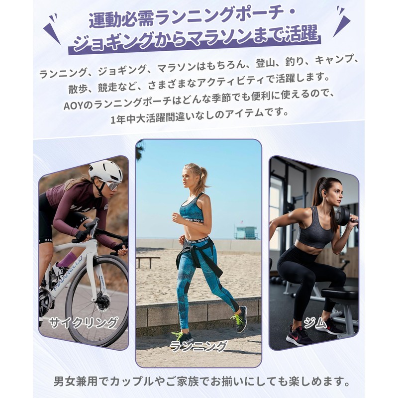 AOY Running Pouch [Non-Shaking Belly Wrap Type, Active from Jogging