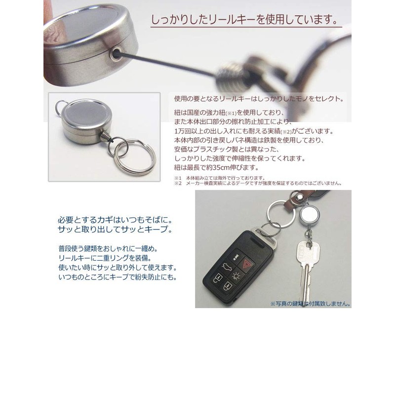 [highstyle] Made in Japan Tochigi Leather & Lightweight Aluminum Carabiner
