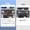 MEKOMEKO Toyota RAV4 50 Series Air Conditioner Vent Cover Air