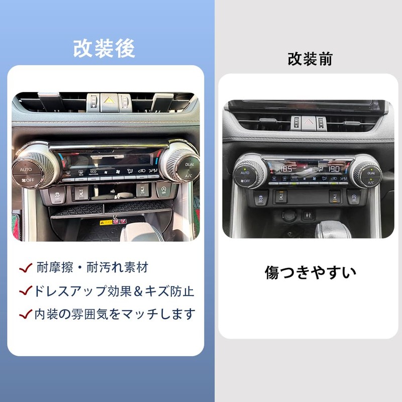 MEKOMEKO Toyota RAV4 50 Series Air Conditioner Vent Cover Air