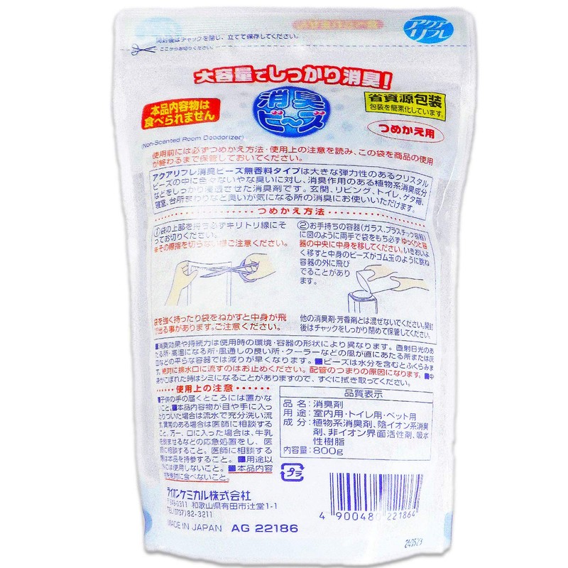 Aquariflure Deodorizing Beads Unscented Refill Large Capacity 31.5 oz (800