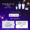 THERATIS Dreamy Moisture Treatment, 15.9 oz (435 g), Hair Treatment