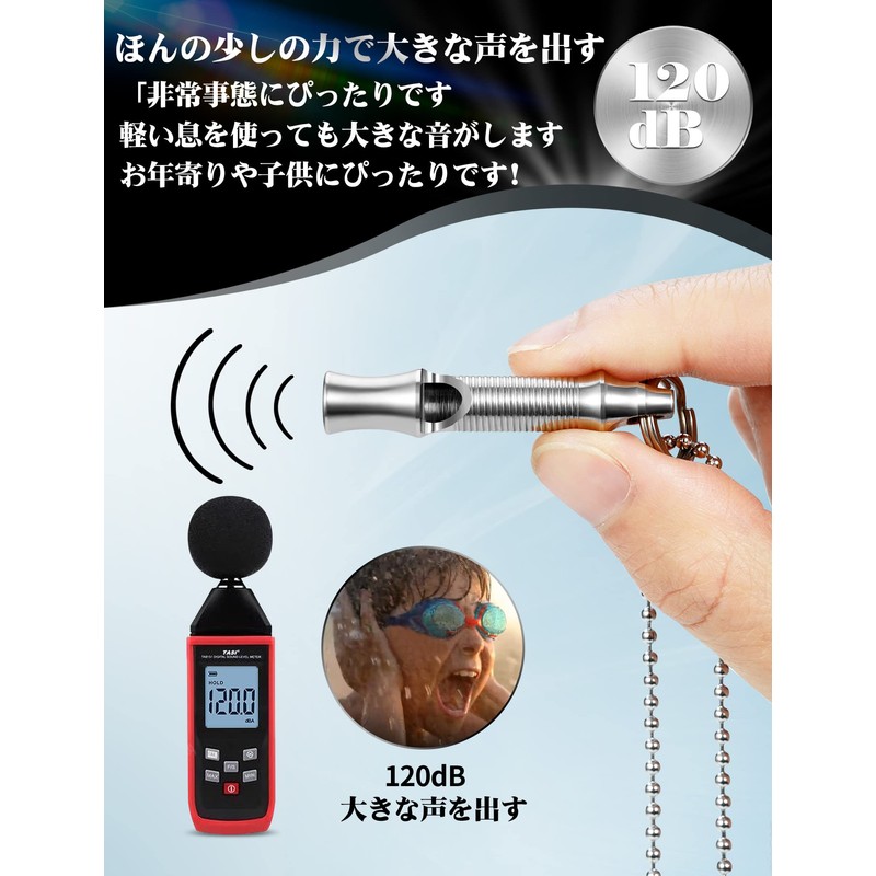 Monspend Whistle, Disaster Preparedness Whistle, Deca Sound, 120 dB, Lightweight,