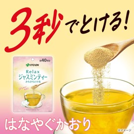 Itoen Smooth Relaxing Jasmine Tea, 1.1 oz (32 g), Powder, Zipper Closure Bag Type