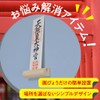 (SOWAKA) Bill Case Wall Mounted Magnet Easy Shinto Shelf Simple