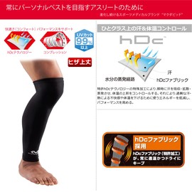 Tokyo Yakult M6570 McDavid Legs, Calf Leg Cover, A Favorite Brand by Tetsuin Yamada Players, Power Leg Sleeve, Long, Compression, Sweat Absorbent, Quick-Drying, Fatigue, UV Protection, Pack of 1, M, Black, Sports Basketball
