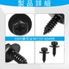 30 Pcs Car Hex Head Screws Hex Head Screws with